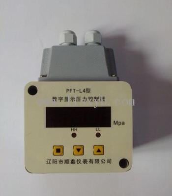 PFT-L4A  智能压力控制器